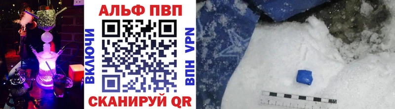 Купить где  Сорск  A-PVP Crystall 