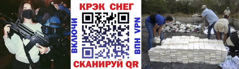 Cocaine 97%  Купить где  Сорск 