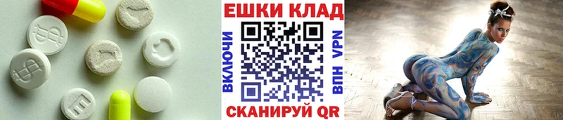 Экстази Cube  Купить закладки  Сорск 