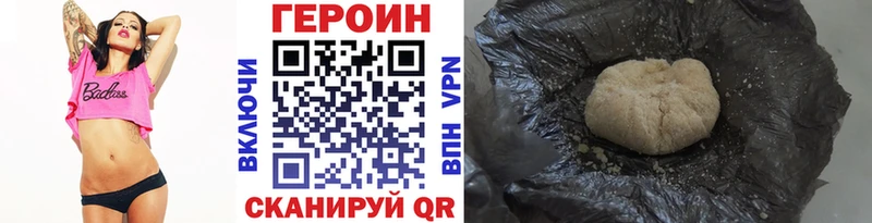 ГЕРОИН Афган Сорск