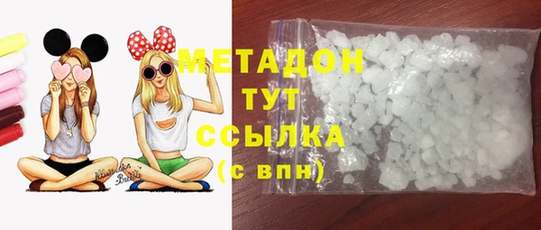 марки nbome Пестово
