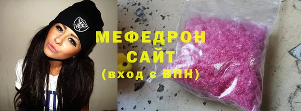 кокаин премиум Покровск