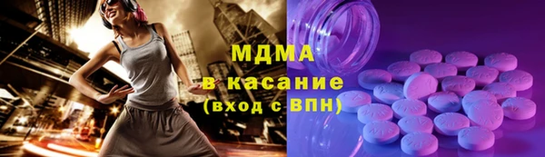 скорость mdpv Покачи