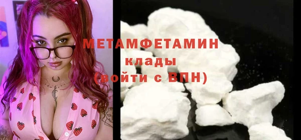 меф VHQ Пересвет