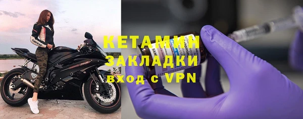 марки nbome Пестово