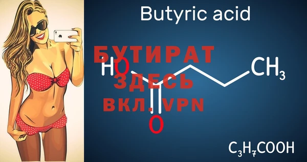 марки nbome Пестово
