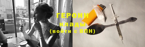 марки nbome Переславль-Залесский