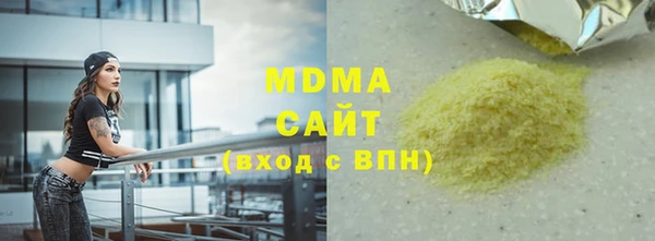 марки nbome Пестово
