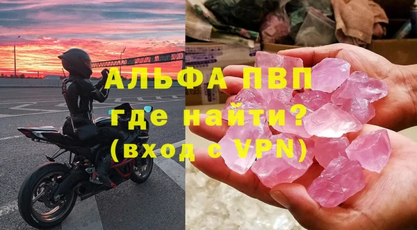 меф VHQ Пересвет
