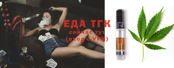 марки nbome Пестово
