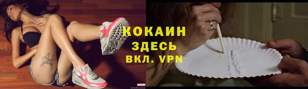 марки nbome Пестово