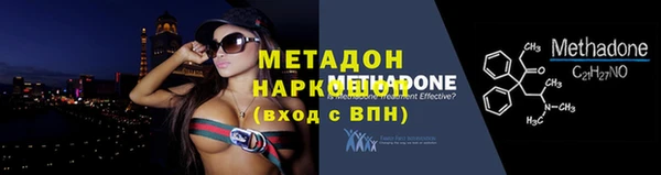 кокаин премиум Покровск