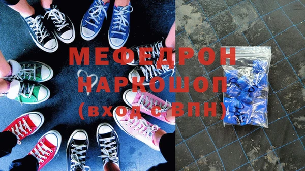 меф VHQ Пересвет