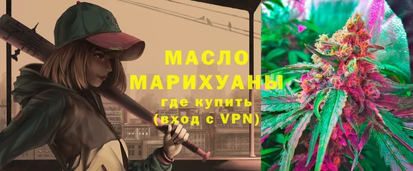 мефедрон мука Покров