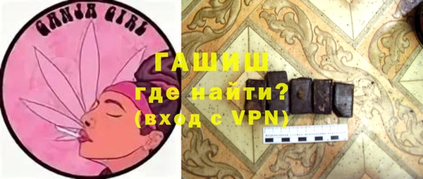 марки nbome Пестово