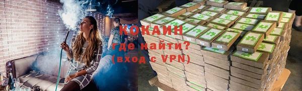 марки nbome Пестово