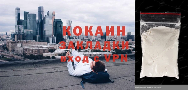 марки nbome Переславль-Залесский