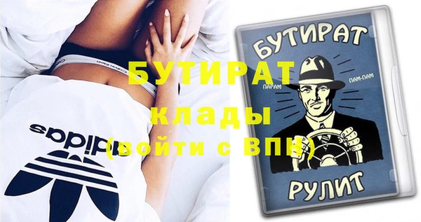 марки nbome Пестово
