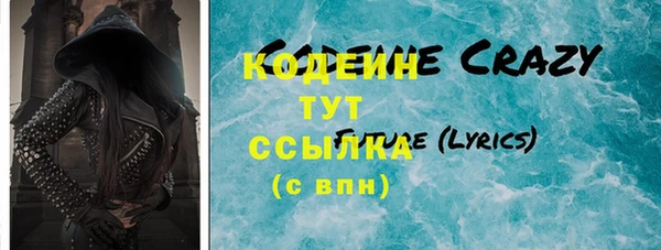 меф VHQ Пересвет