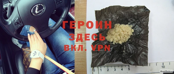 марки nbome Переславль-Залесский