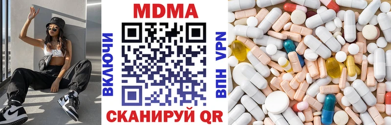 Купить закладки  Сорск  МДМА Molly 