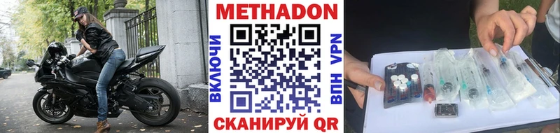 Купить закладки  Сорск  Метадон кристалл 