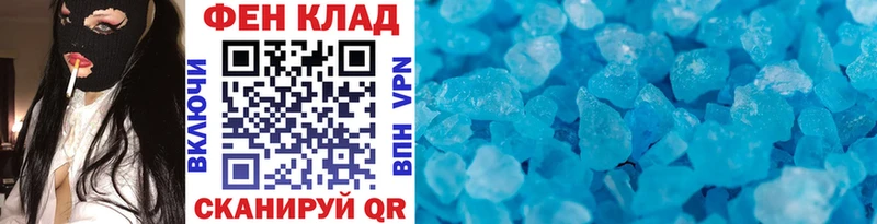 Купить закладки Сорск Первитин Декстрометамфетамин 99.9%