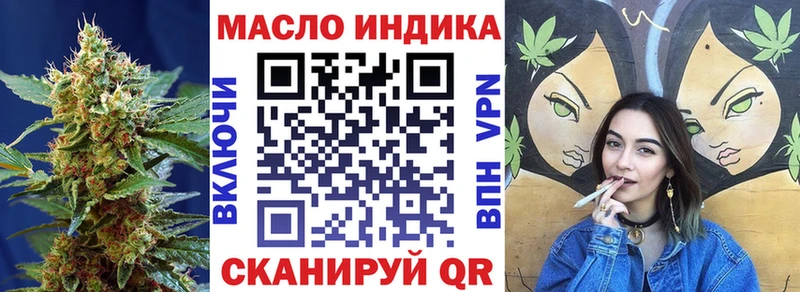 Купить  Сорск  Дистиллят ТГК вейп с тгк 